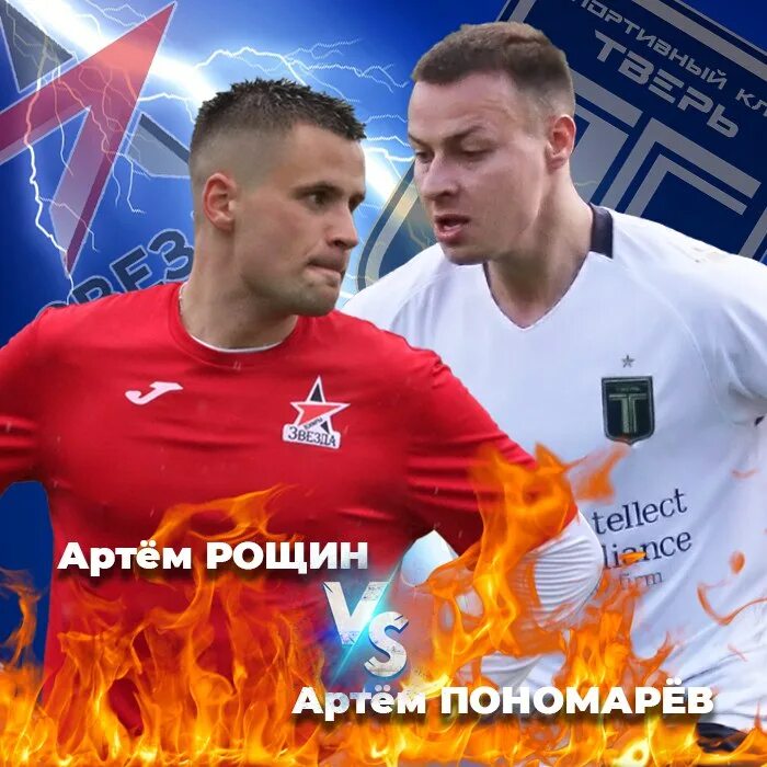 Artem x. Artem x