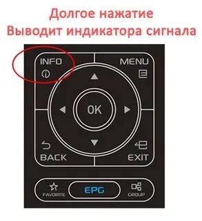 Нажмите указанное