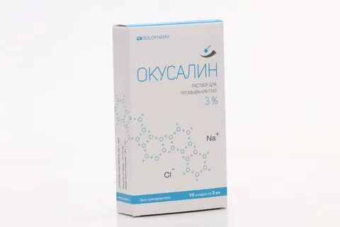 Окусалин инструкция