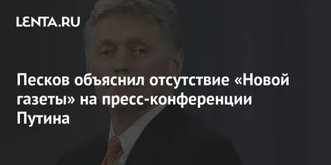 Объясните отсутствие
