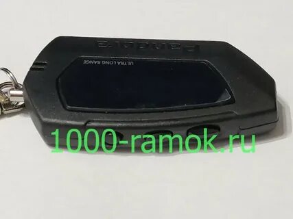 Dxl 3210 брелок