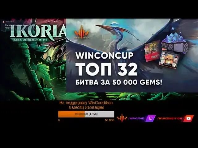 Топ 32 отзывы