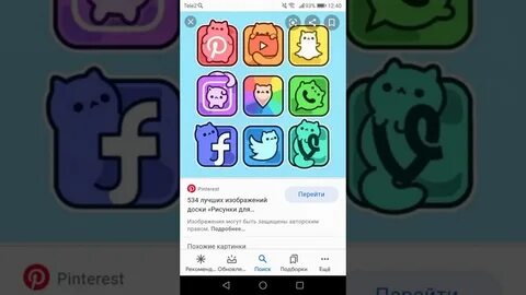 Идеи для бс
