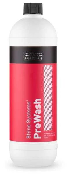 Shine systems eurowash 20л. Активный шампунь для мойки. Shine systems superstar - активный шампунь для бесконтактной мойки, 20кг. Бесконтактные шампуни shine systems. Автошампунь для бесконтактной мойки шайн системс.
