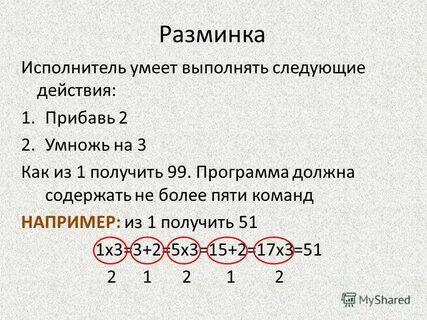 Следующие действия 1 открыть