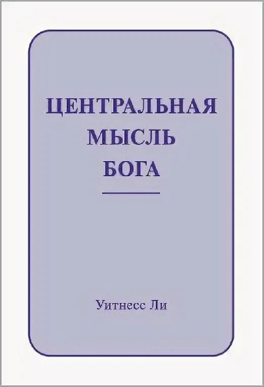 Маркетинг идеи. Центр развития личности логотип. Пед идеи ушинского. Экономическая мысль физиократы теории. Педагогическое конструирование.