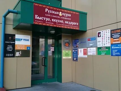 Индекс улица фрунзе