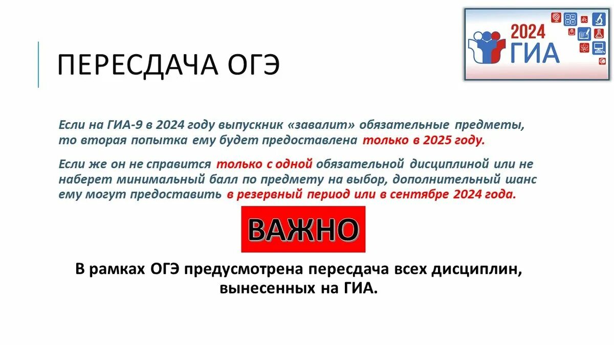 Какие нововведения с 1 января 2024 года
