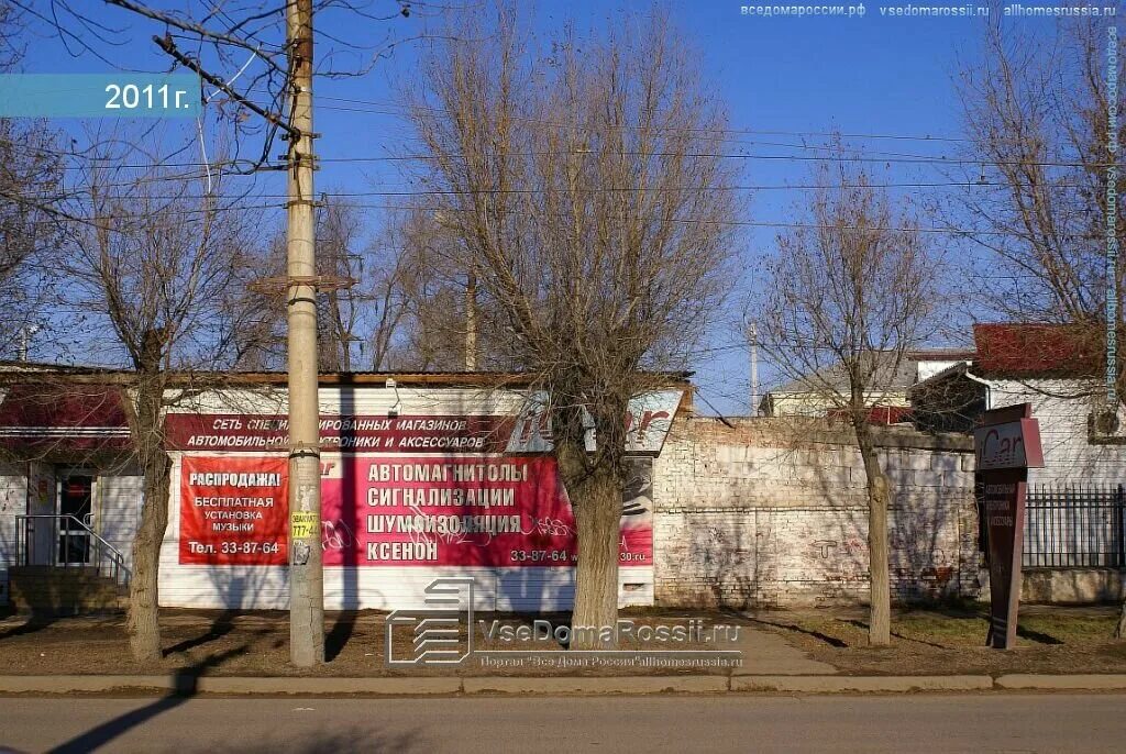 телефон гектора в новосибирске (96) фото