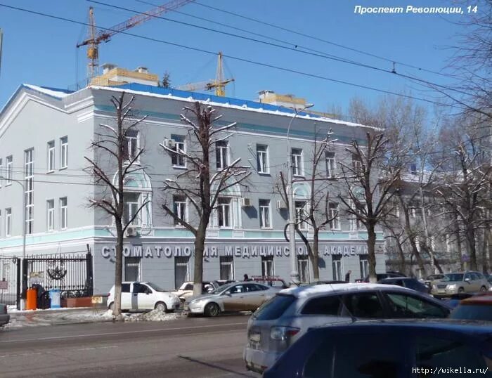 Поликлиника проспект революции 14 воронеж. Проспект революции 14 стоматологическая поликлиника. Больница 2 воронеж проспект революции. Проспект революции 14 воронеж. Проспект революции 10 поликлиника воронеж.