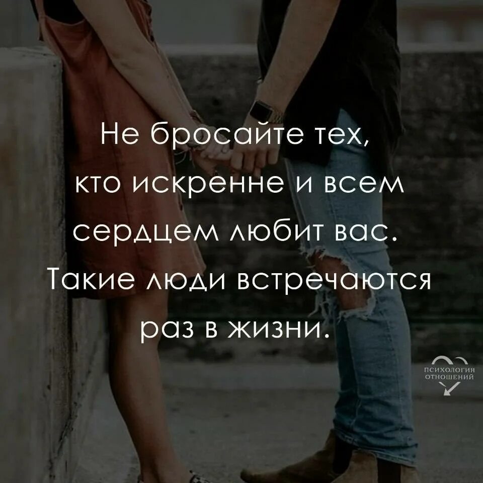 Как забыть того кого любишь