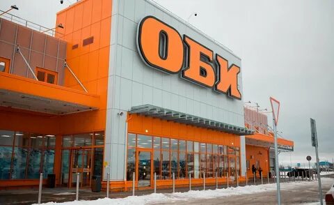оби магазин: 2 тыс изображений найдено в Яндекс Картинках