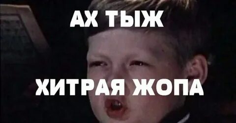 Ах ты это сделала