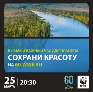 Почему земле 2023 года