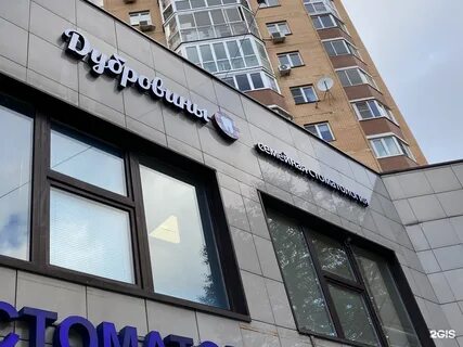 Отзывы о ленинском