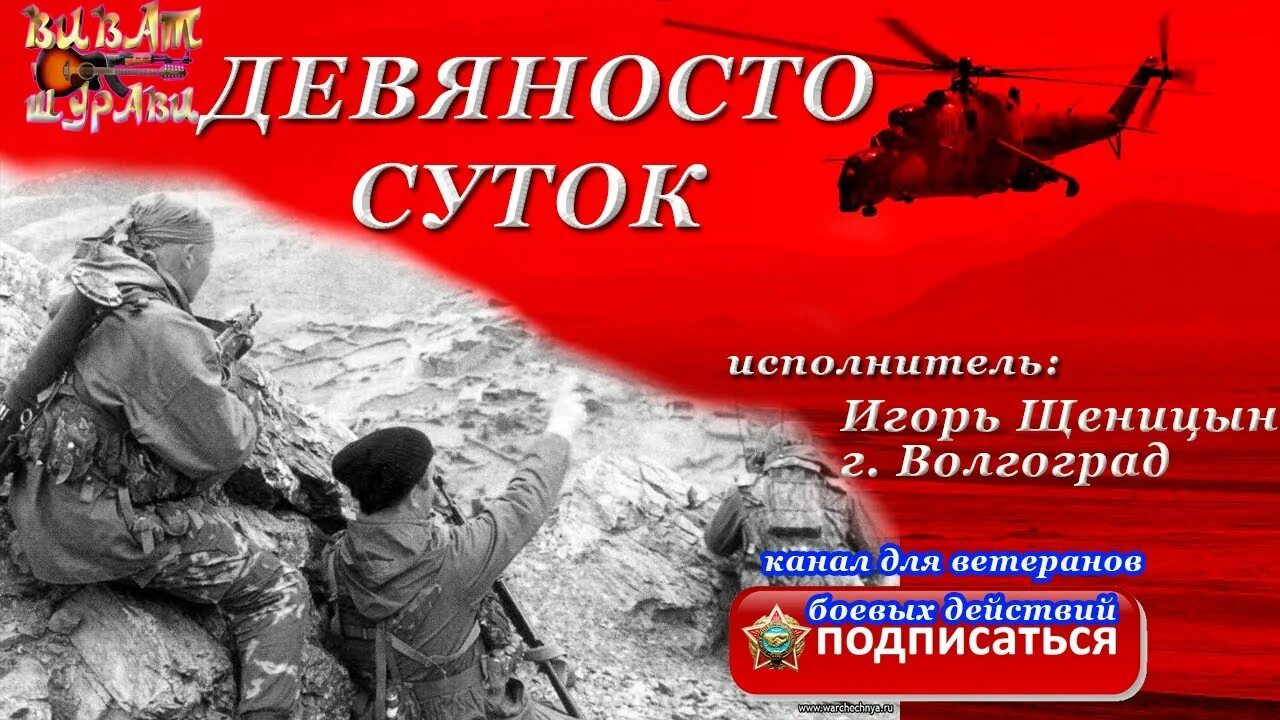Дрягилев 90 суток. Игорь дрягилев - 90 суток живой. Дрягилев 90 суток. Девяносто суток. Девяносто суток.