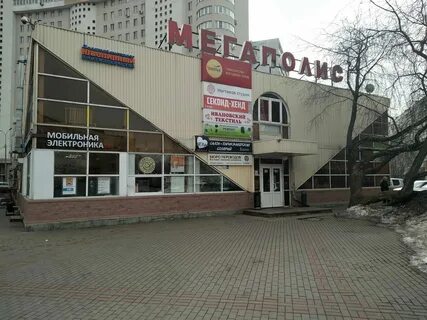 Королева 6а