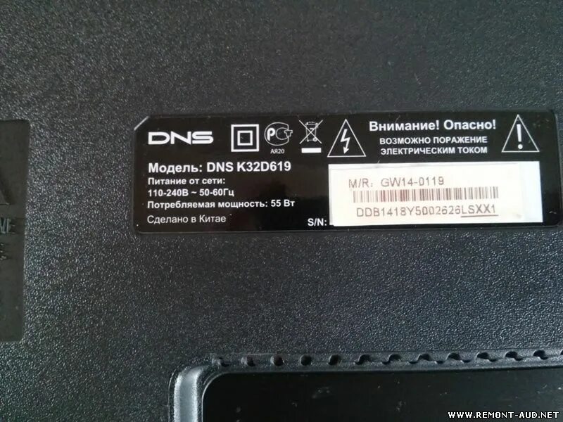 DNS k47ds712 схема. ДНС k32d619. Телевизор DNS k32a619. Телевизор DNS k55ds712 55". Самсунг а 55 днс