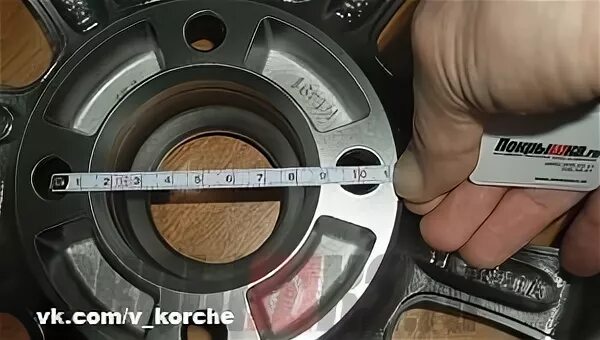 Центральный размер