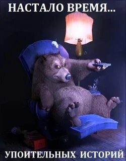 Настало время молодых