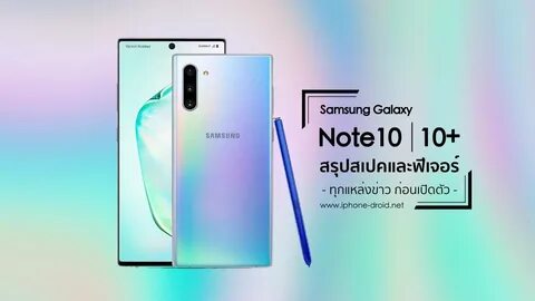 Note 10 snapdragon