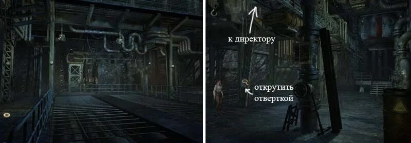 Сибирь квест игра. Кейт уолкер syberia 4. Сибирь 1 андроид. Игры похожие на сибирия. Закрытая школа игра на пк.