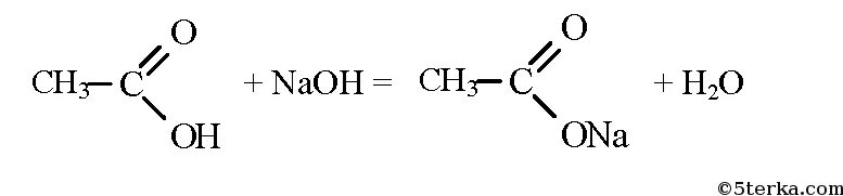 Сплавление карбоновых кислот с гидроксидом натрия. Уксусная кислота и гидроксид натрия. Реакция уксусной кислоты с гидроксидом натрия. Уксусная кислота и оксид фосфора 5 реакция. Уксусная кислота и оксид фосфора 5.