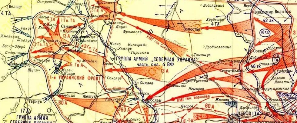 Львовско сандомирская операция 1944. Карта Львовско-Сандомирская операция 1944. Сандомирский плацдарм на карте. Схема боя Сандомирский плацдарм. Львовско-Сандомирская операция (13 июля — 29 августа 1944).