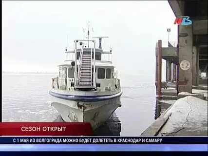 Расписание волгоград культбаза на 2024 год