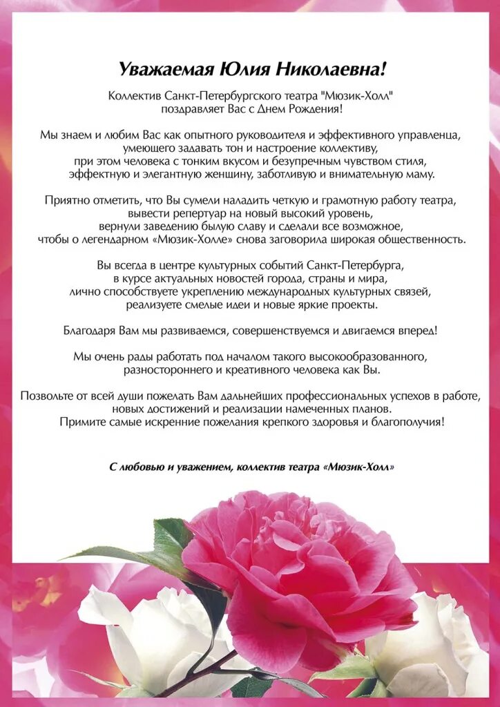 С днем рождения юоичка. Стихи на день рождения юле. Стихи на день рождения юле. Стихи на день рождения юле. Стихи на день рождения юле.