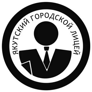 Ягл якутск