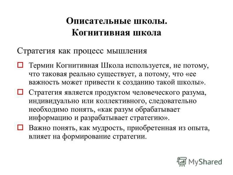 Лучшей стратегией является