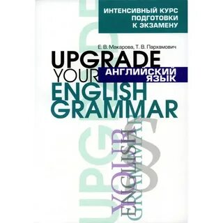 Экзамен по английскому языку 1 курс