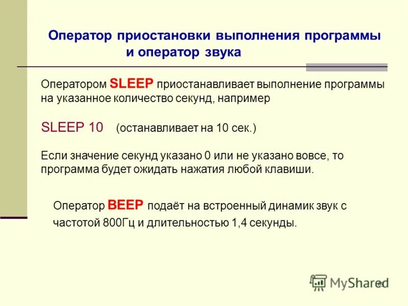Приостановлено выполнение работ. Приостановлено выполнение работ. Работа браузера остановлена. Соглашение о приостановлении действия договора. Письмо на доп работы.