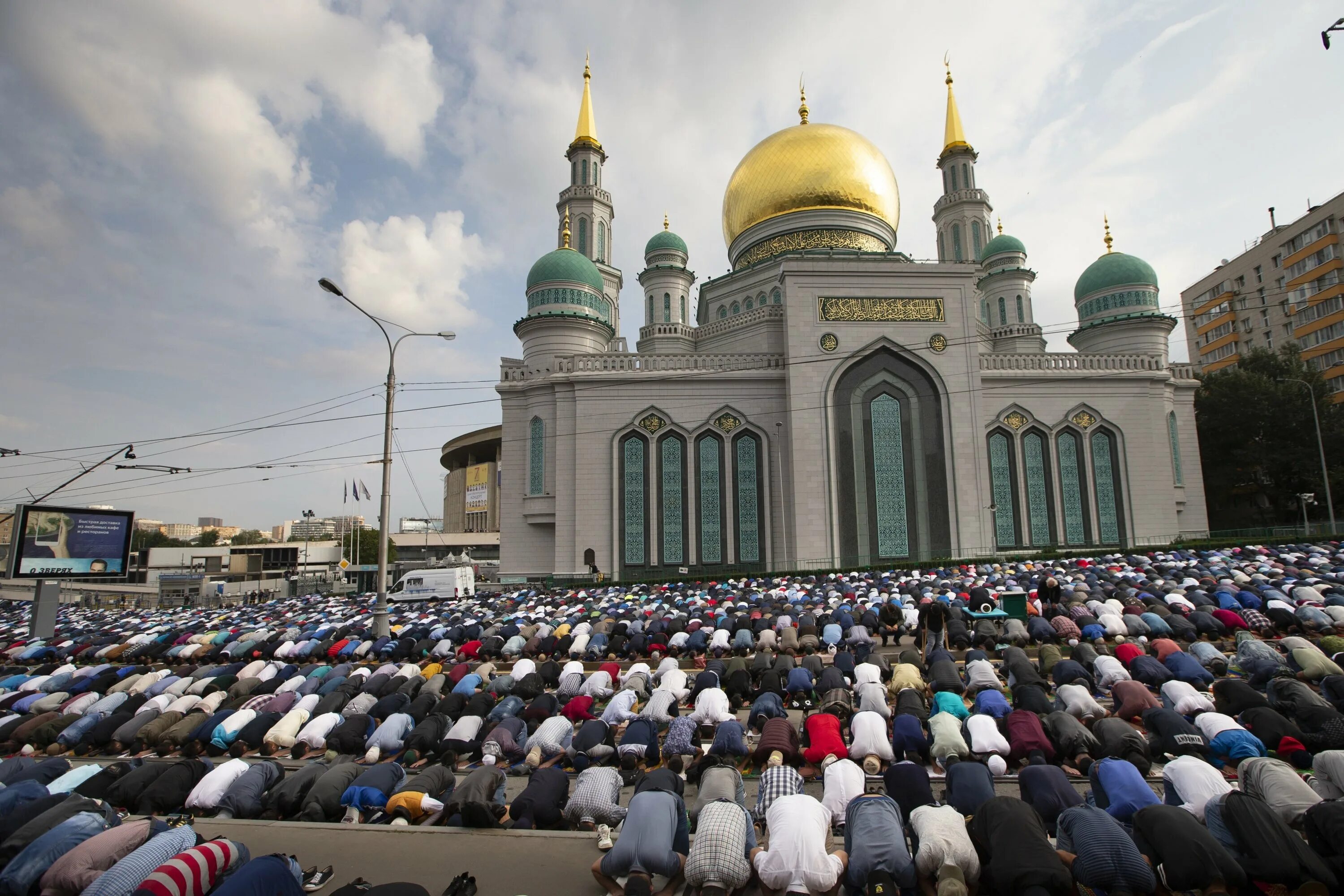 В москве есть мечеть. Соборная мечеть Москва 2005 год. Московская Соборная мечеть. Курбан байрам Московская Соборная мечеть. Соборная мечеть Москва 2008.