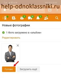 Загрузить еще