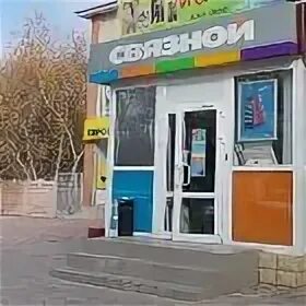 Сдэк. Сдэк логотип. Курьер сдэк. Пункт выдачи сдэк каменск шахтинский. Сдэк супер экспресс наклейка.