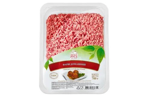 Мясные марки