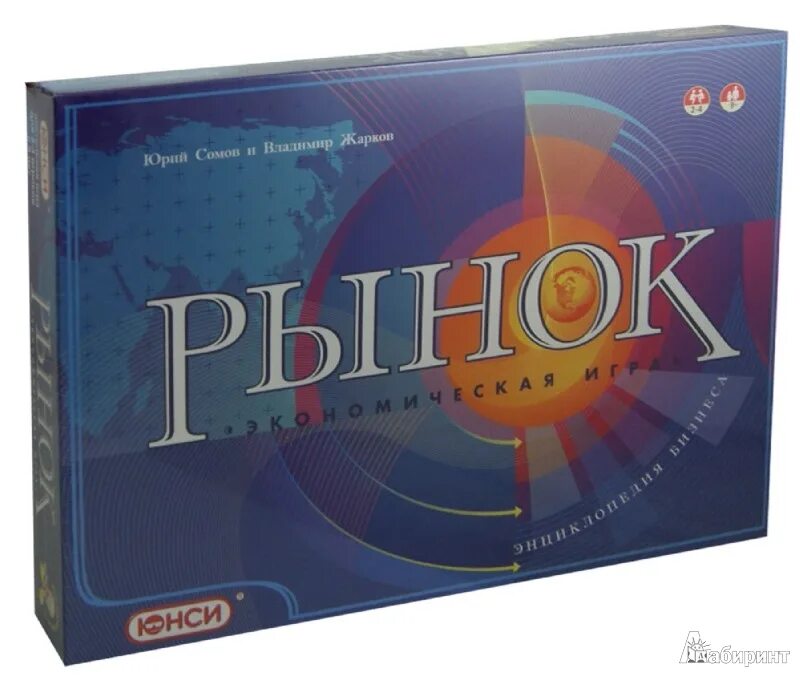 настольная игра про бизнес рынок. экономическая игра. экономическая игра. рынок. экономическая настольная игра рынок.