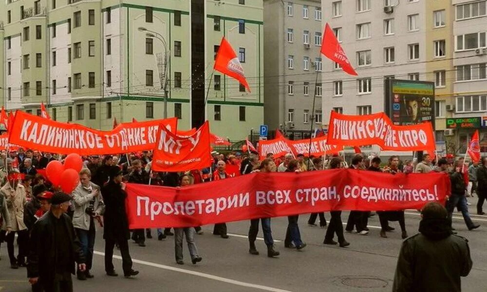 Лозунг пролетарий. Пролетарии всех стран соединяйтесь. Пролетарии всех стран объединяйтесь. Пролетарии всех стран объединяетесь. Пролетарии всех стран соединяйтесь плакат.