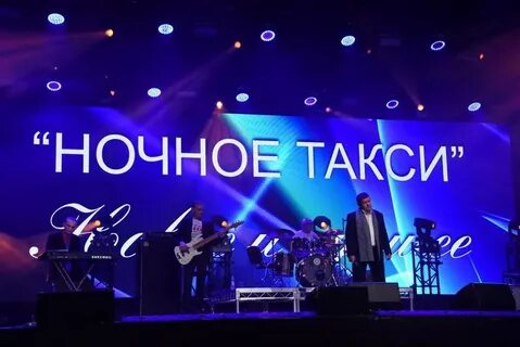 Студия ночи