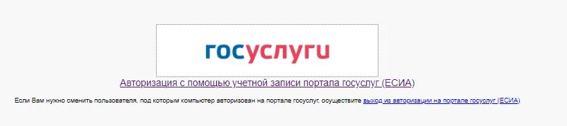 Как отправить уведомление в роспотребнадзор через госуслуги. Как отправить уведомление в роспотребнадзор через госуслуги
