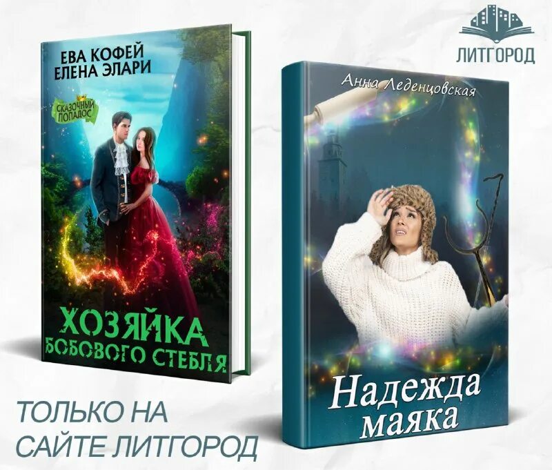 Академия драконьего пламени. Читать книгу нежеланная невеста повелителя драконов. Белла берт нежеланная невеста повелителя драконов. Нежеланная невеста наследница черного дракона. Невеста черного дракона анна джейн.