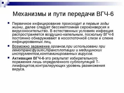 Вгч