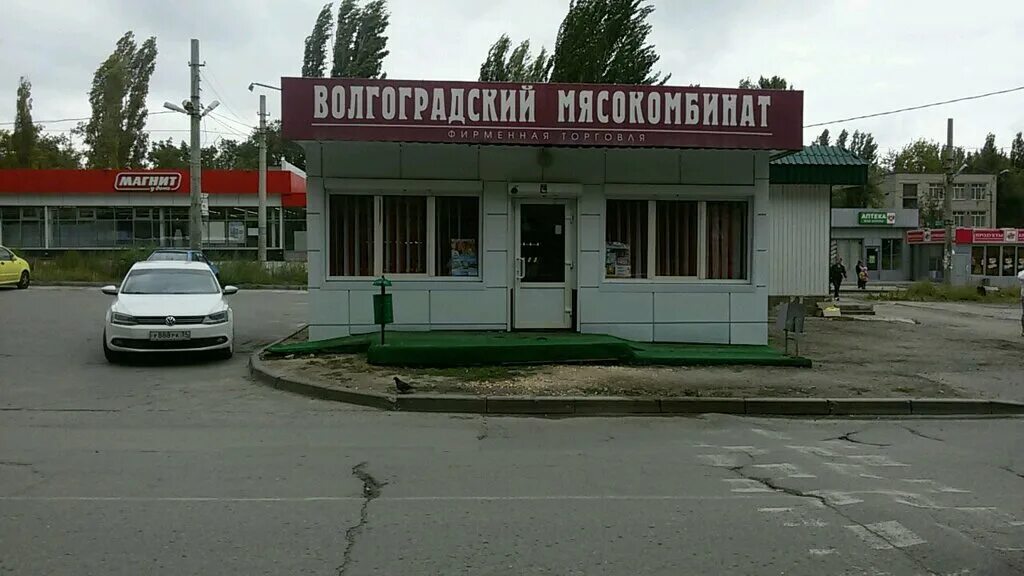 Волгоградский мясокомбинат логотип. Волгоградский мясокомбинат магазины. Волгоградский мясокомбинат отзывы. Волгоградский мясокомбинат логотип. Волгоградский мясокомбинат завод.