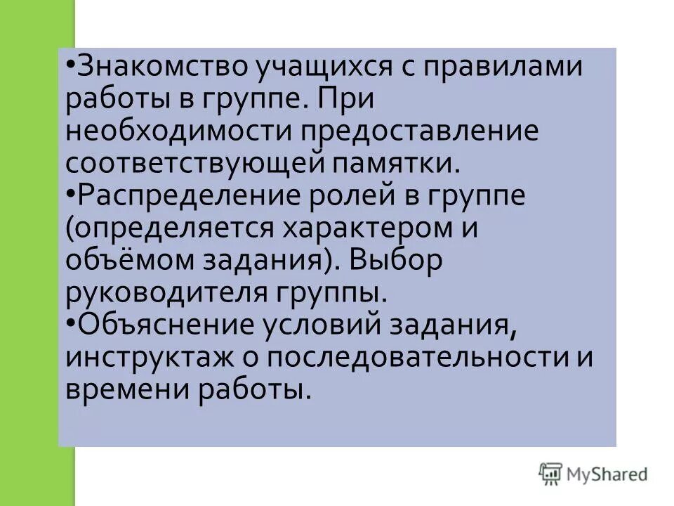 21 тк рф работник имеет право. На что имеет право каждый работник?. Трудовое право презентация студент. Его предоставлении и соответствующее. Работник имеет право на.
