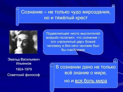 Сознание тяжело