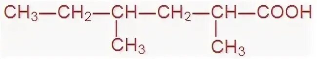 Формула 2,4 диметилгексановая. Бутанол 3. 2 2 Диметилгексановая кислота. 2 4 Диметилгексановая кислота формула. Получение бутанола реакция