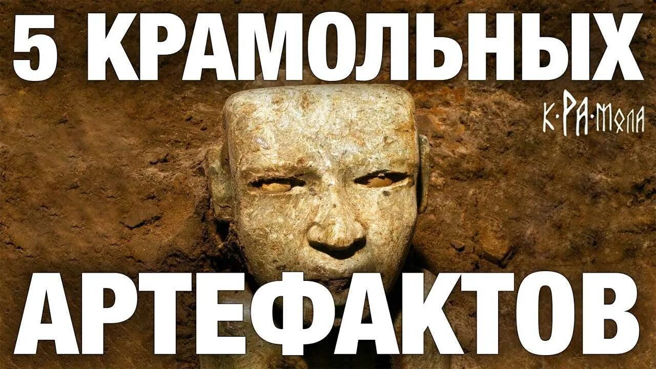 крамольная мысль. ооо сфт. крамольная мысль. крамольная мысль значение. крамольная мысль.