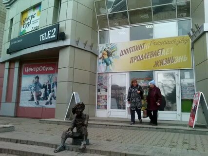 Комсомолец новоуральск